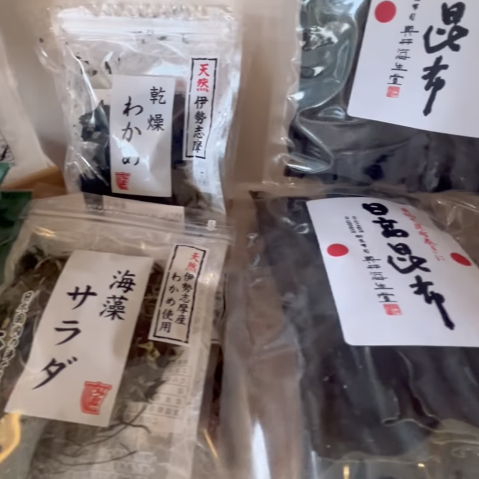 わかめ・昆布・海苔！